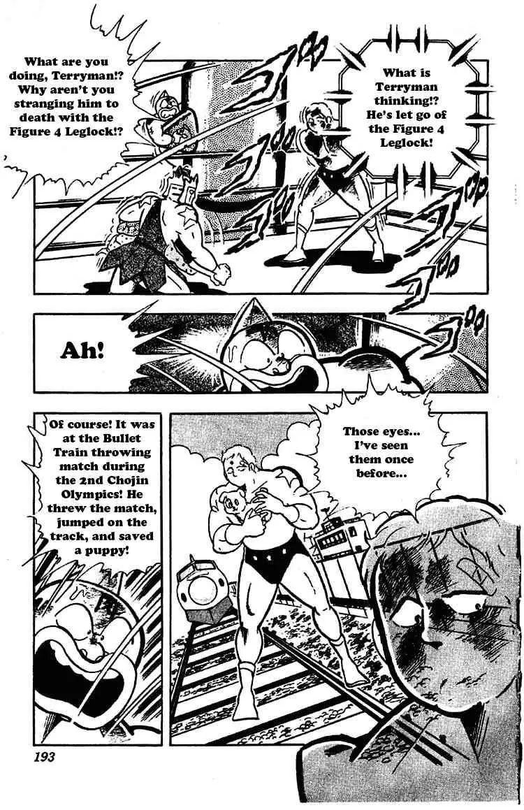 Kinnikuman Chapter 180 page 12 - Chapter 180 : The Only Technique