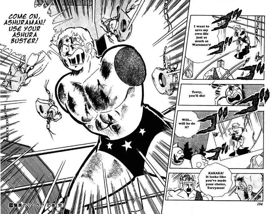 Kinnikuman Chapter 180 page 13 - Chapter 180 : The Only Technique