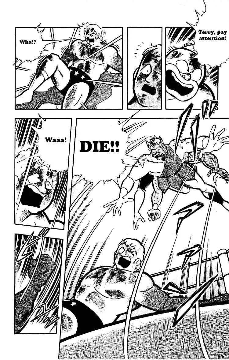 Kinnikuman Chapter 180 page 5 - Chapter 180 : The Only Technique