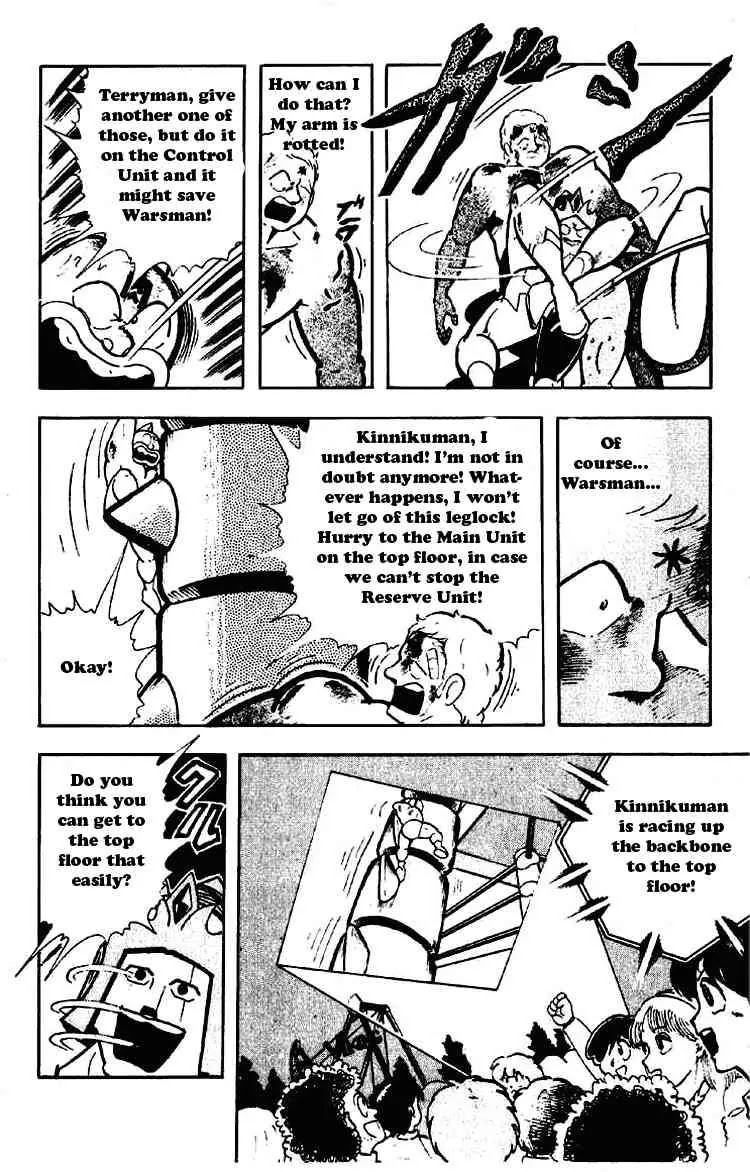 Kinnikuman Chapter 180 page 7 - Chapter 180 : The Only Technique