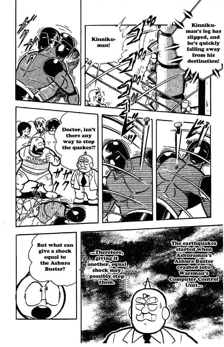 Kinnikuman Chapter 180 page 9 - Chapter 180 : The Only Technique