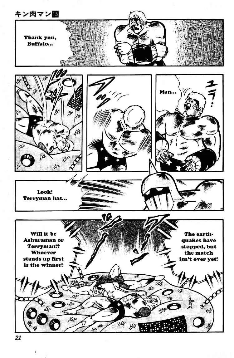 Kinnikuman Chapter 181 page 15 - Chapter 181 : Surpassing Life-and-Death!
