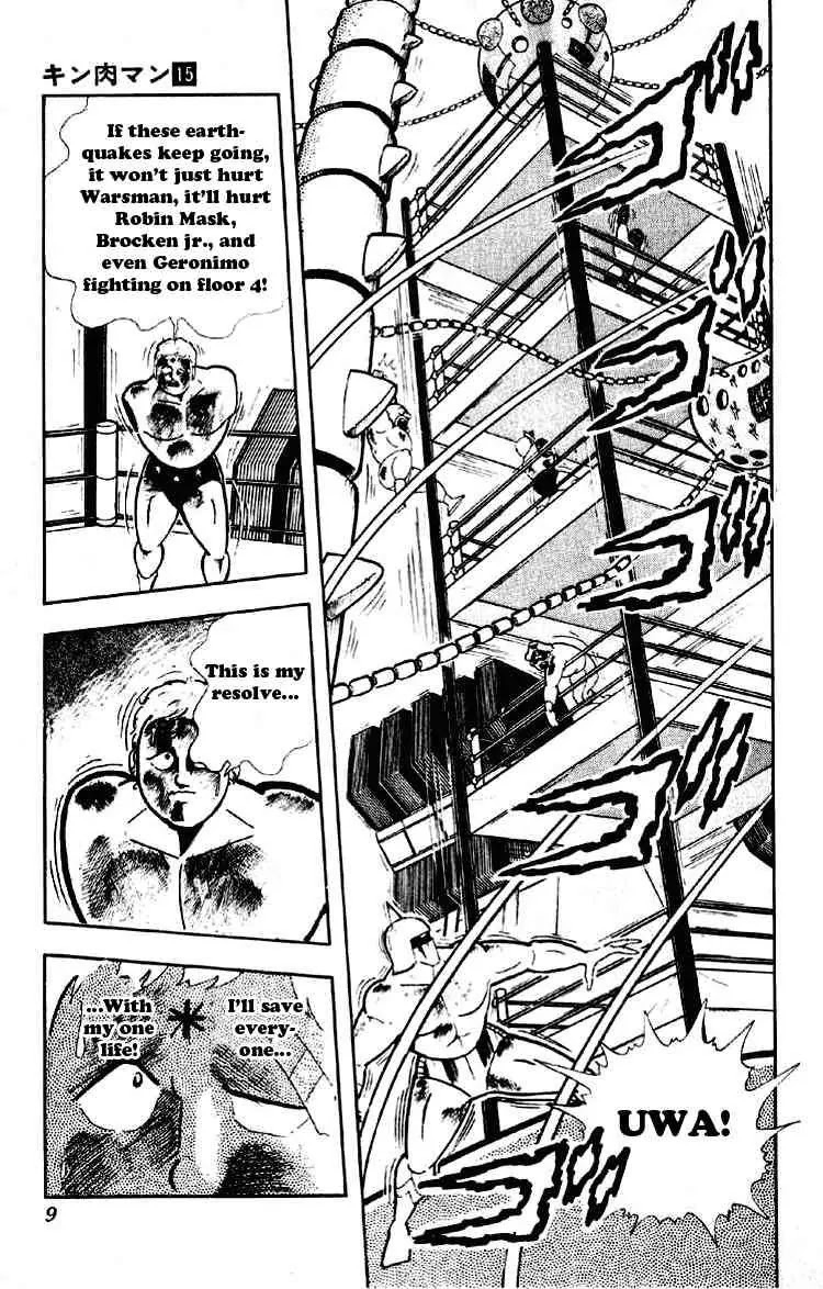 Kinnikuman Chapter 181 page 3 - Chapter 181 : Surpassing Life-and-Death!