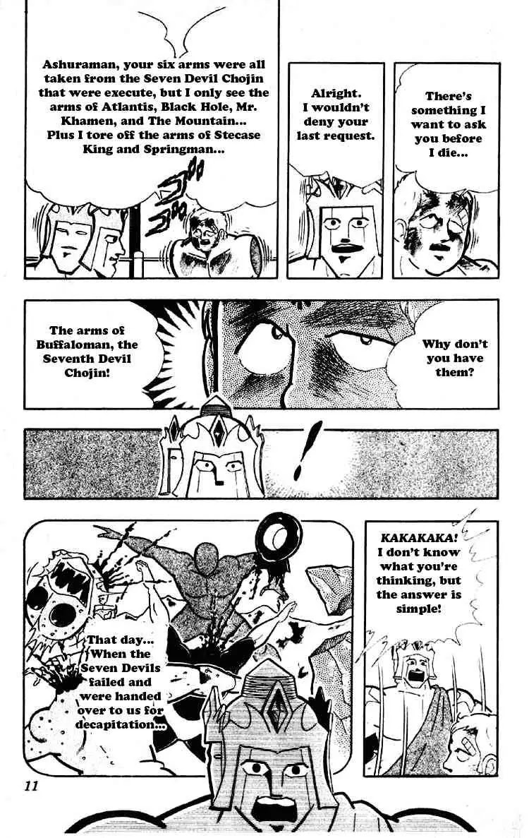 Kinnikuman Chapter 181 page 5 - Chapter 181 : Surpassing Life-and-Death!