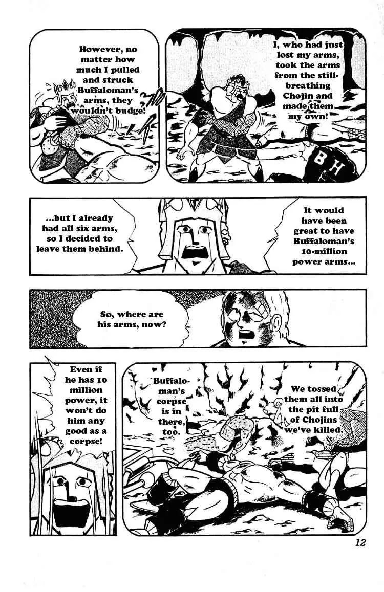 Kinnikuman Chapter 181 page 6 - Chapter 181 : Surpassing Life-and-Death!