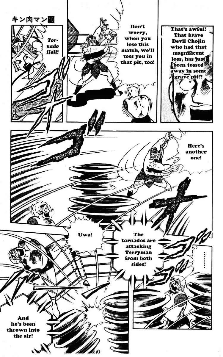 Kinnikuman Chapter 181 page 7 - Chapter 181 : Surpassing Life-and-Death!