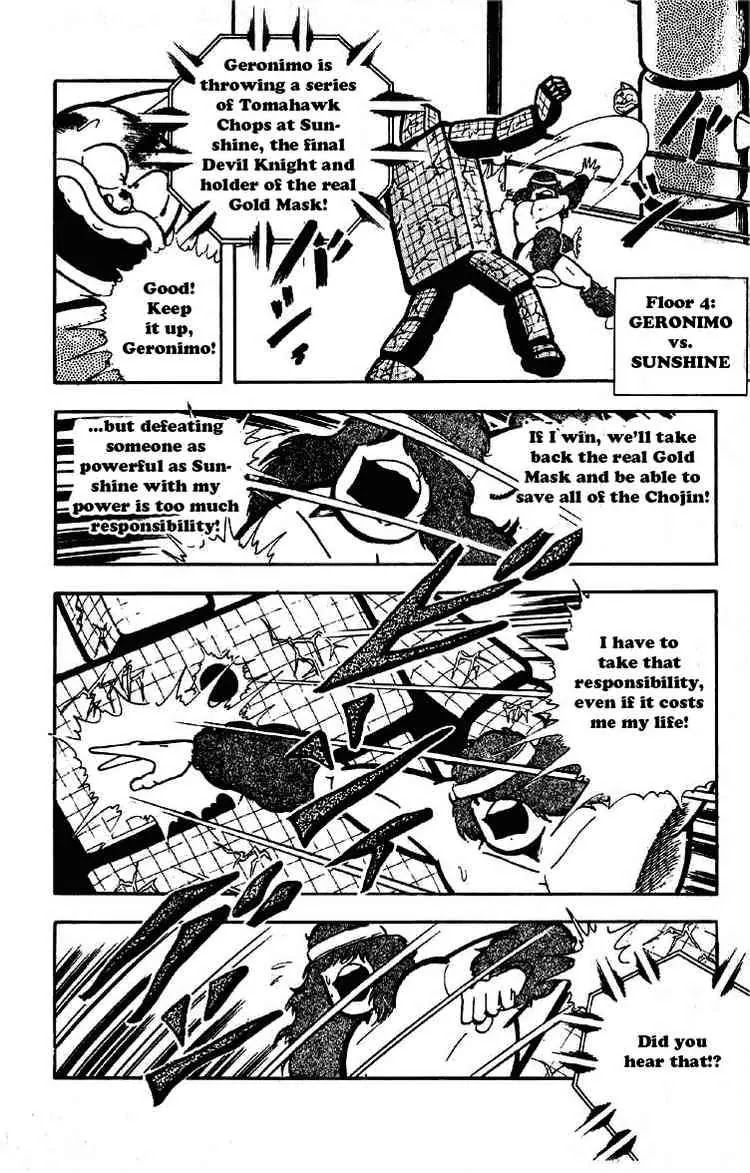 Kinnikuman Chapter 182 page 10 - Chapter 182 : Winning Streak Broken