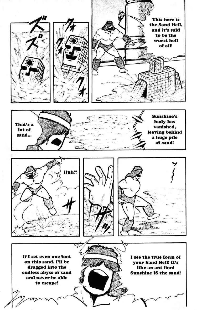 Kinnikuman Chapter 182 page 13 - Chapter 182 : Winning Streak Broken