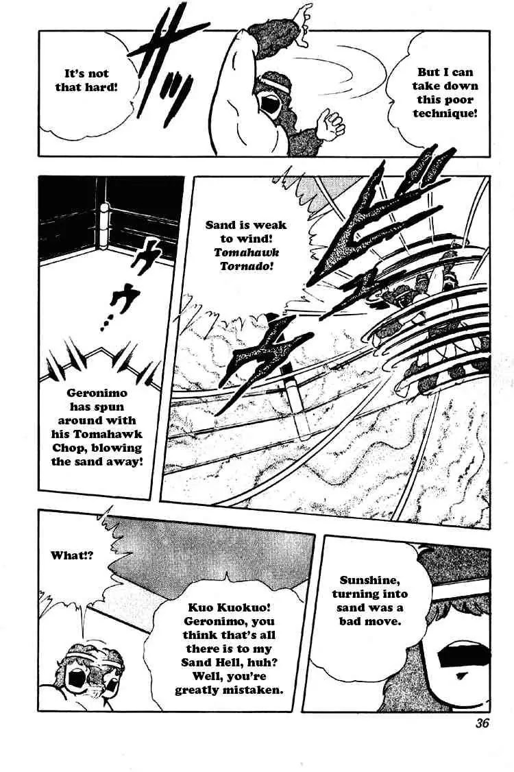 Kinnikuman Chapter 182 page 14 - Chapter 182 : Winning Streak Broken