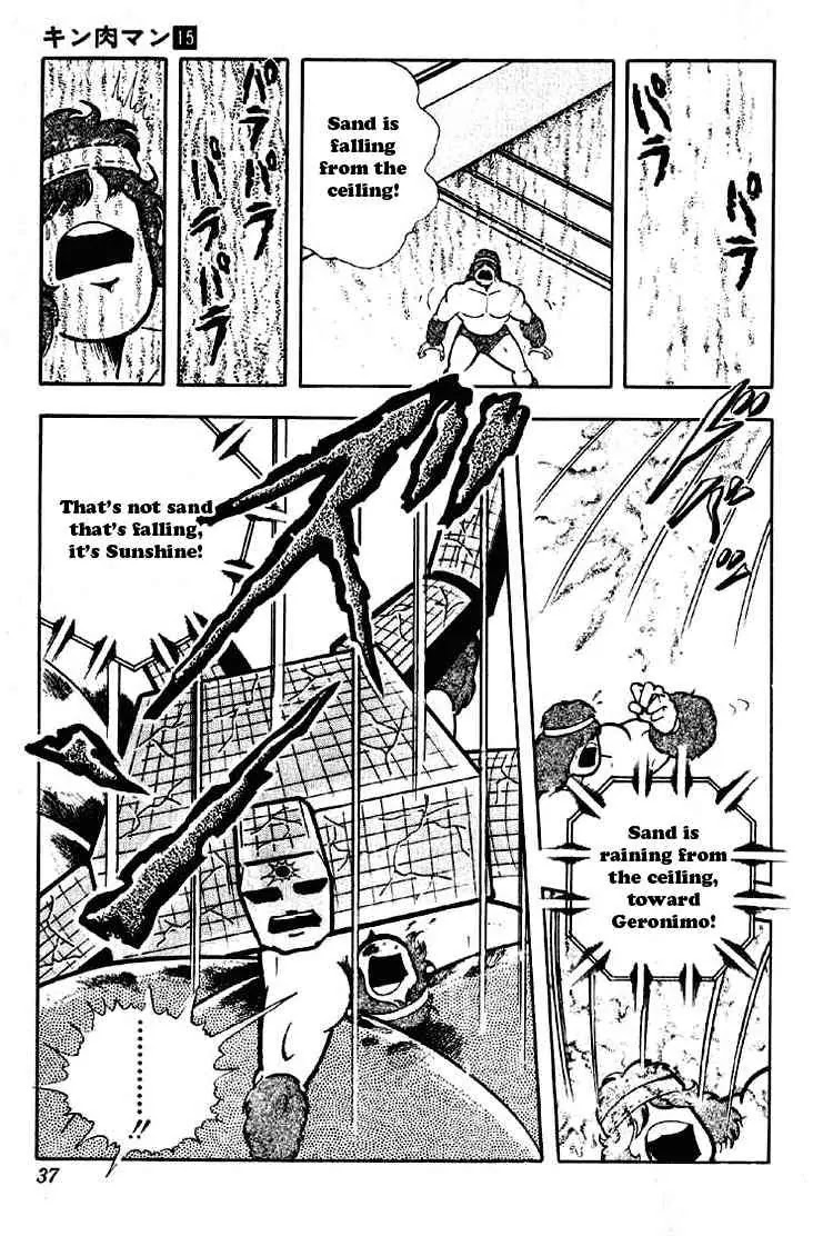 Kinnikuman Chapter 182 page 15 - Chapter 182 : Winning Streak Broken