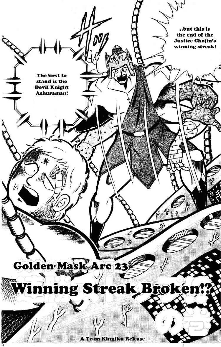 Kinnikuman Chapter 182 page 2 - Chapter 182 : Winning Streak Broken