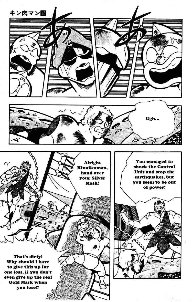 Kinnikuman Chapter 182 page 3 - Chapter 182 : Winning Streak Broken