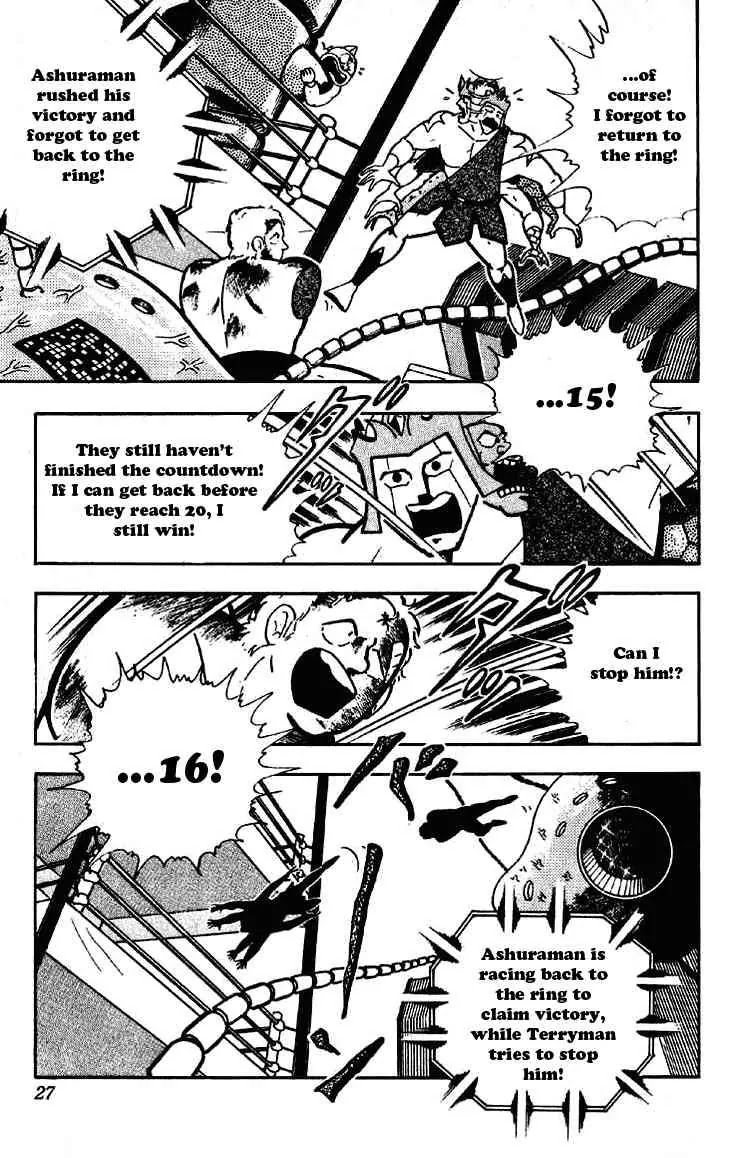 Kinnikuman Chapter 182 page 5 - Chapter 182 : Winning Streak Broken