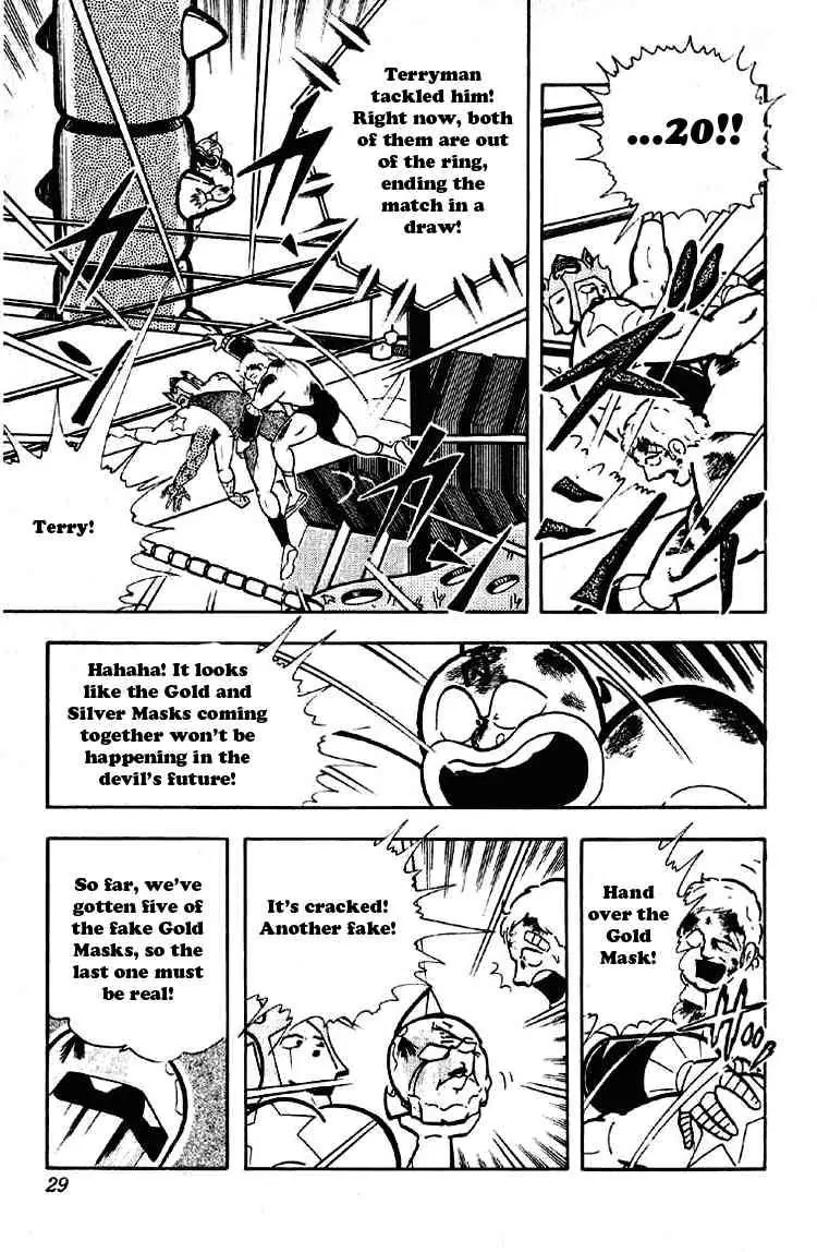 Kinnikuman Chapter 182 page 7 - Chapter 182 : Winning Streak Broken
