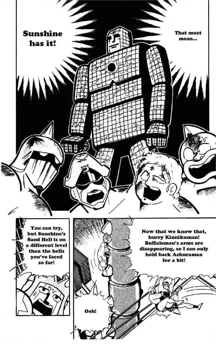 Kinnikuman Chapter 182 page 8 - Chapter 182 : Winning Streak Broken