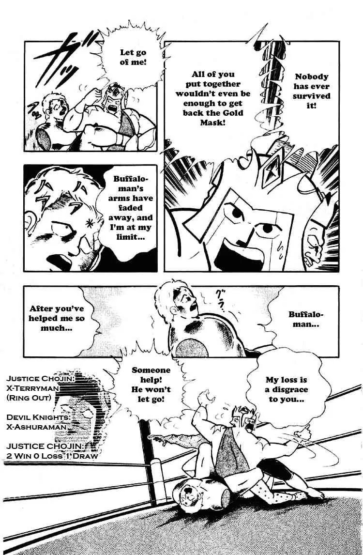 Kinnikuman Chapter 182 page 9 - Chapter 182 : Winning Streak Broken