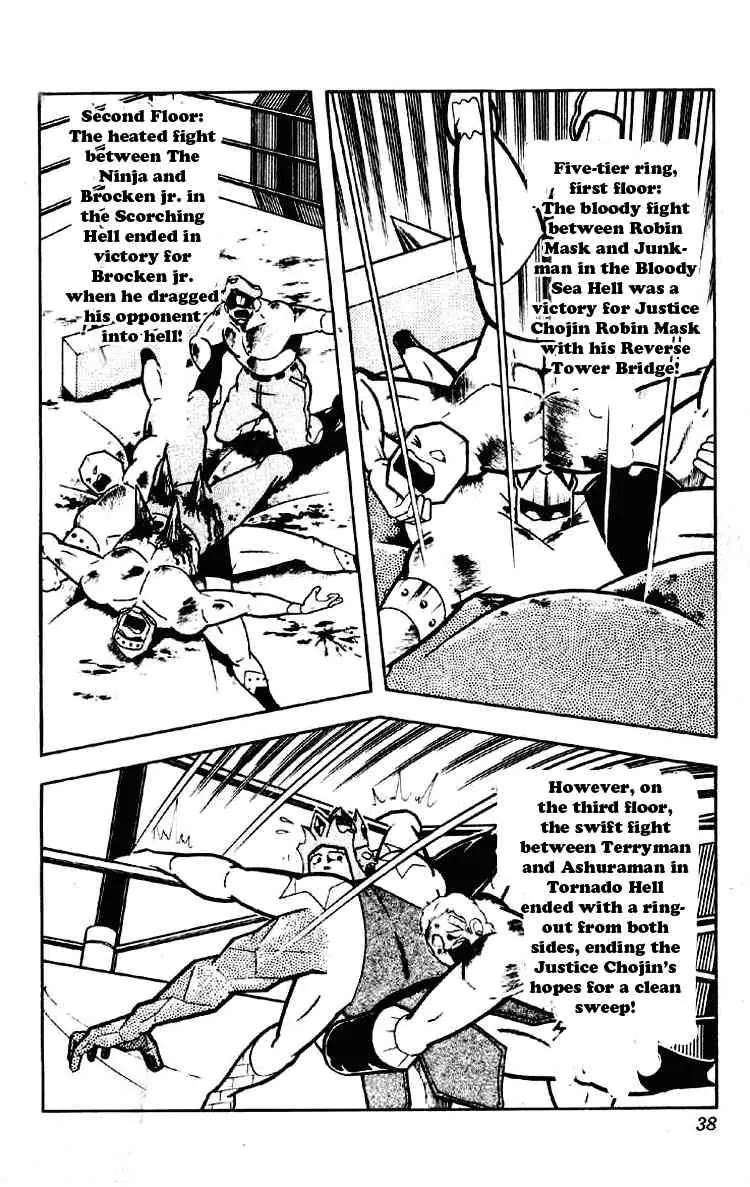 Kinnikuman Chapter 183 page 1 - Chapter 183 : Geronimo's Desperate Situation