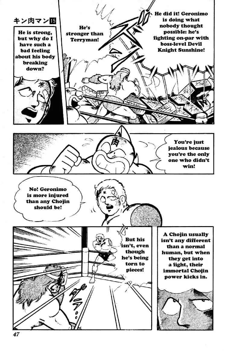 Kinnikuman Chapter 183 page 10 - Chapter 183 : Geronimo's Desperate Situation