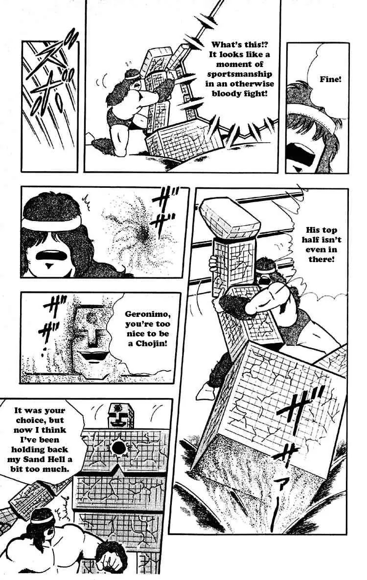 Kinnikuman Chapter 183 page 12 - Chapter 183 : Geronimo's Desperate Situation