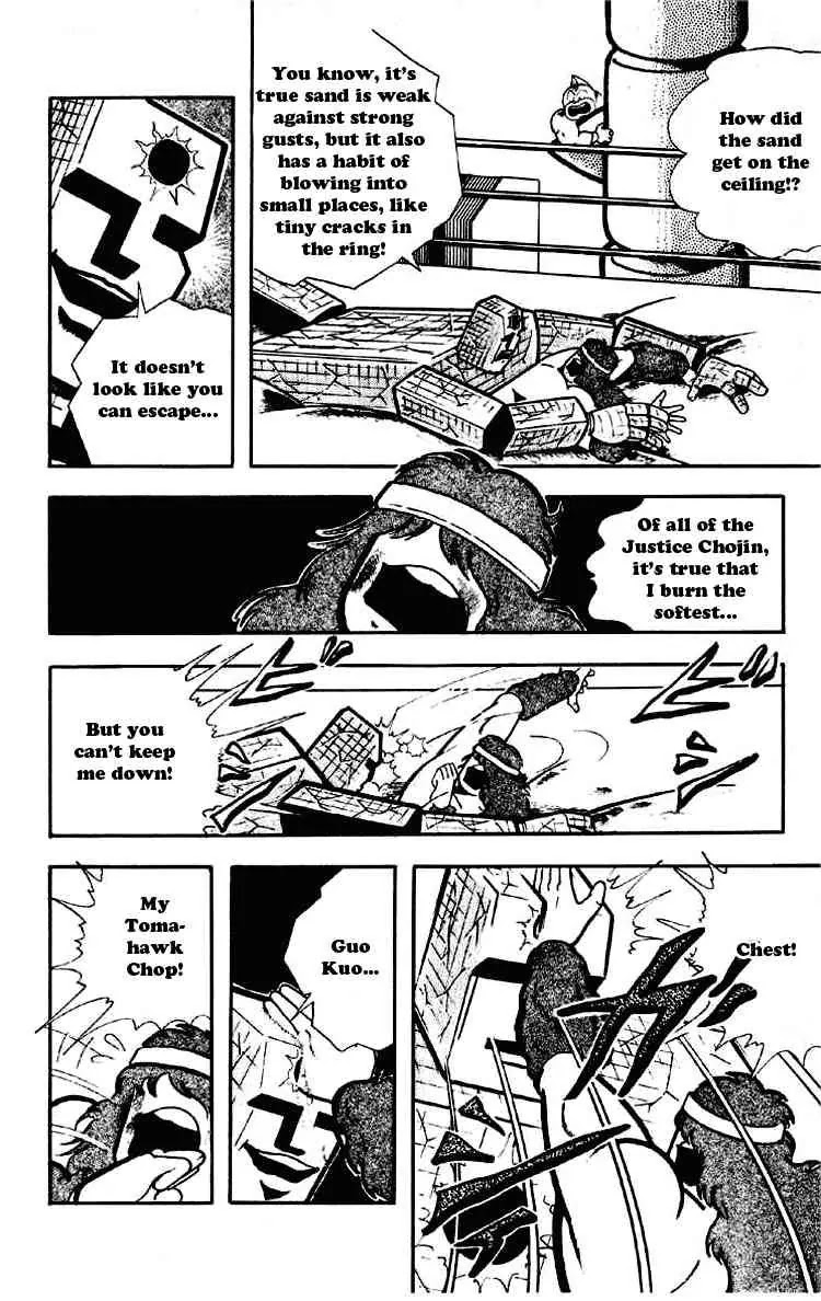 Kinnikuman Chapter 183 page 3 - Chapter 183 : Geronimo's Desperate Situation