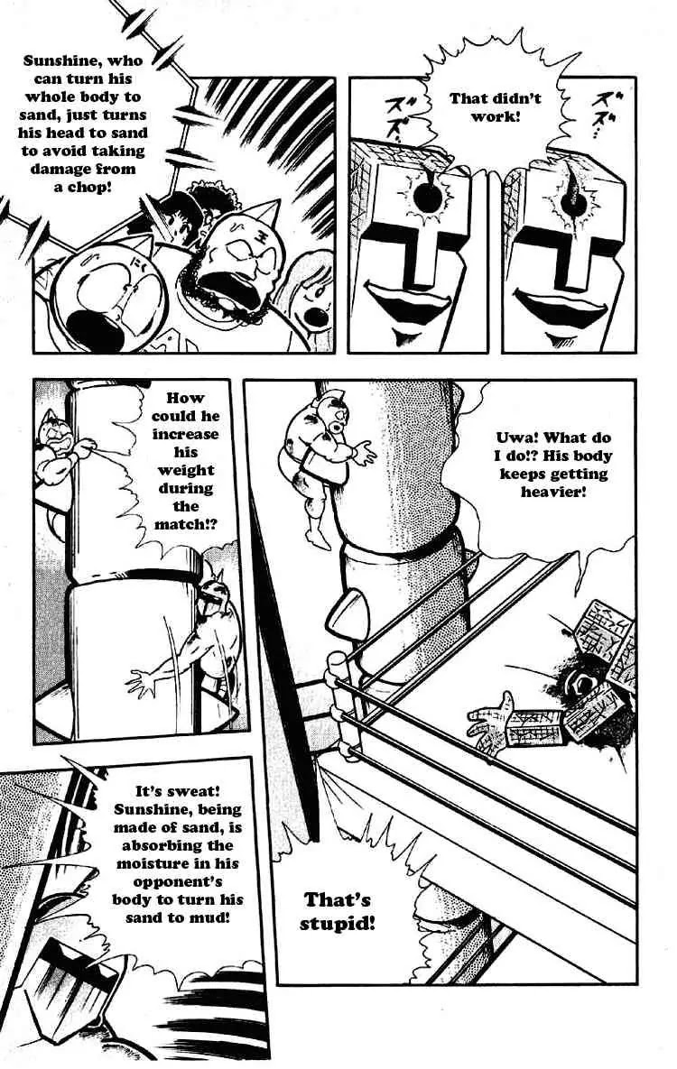 Kinnikuman Chapter 183 page 4 - Chapter 183 : Geronimo's Desperate Situation