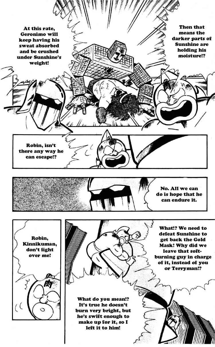 Kinnikuman Chapter 183 page 5 - Chapter 183 : Geronimo's Desperate Situation