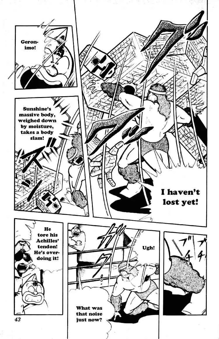 Kinnikuman Chapter 183 page 6 - Chapter 183 : Geronimo's Desperate Situation