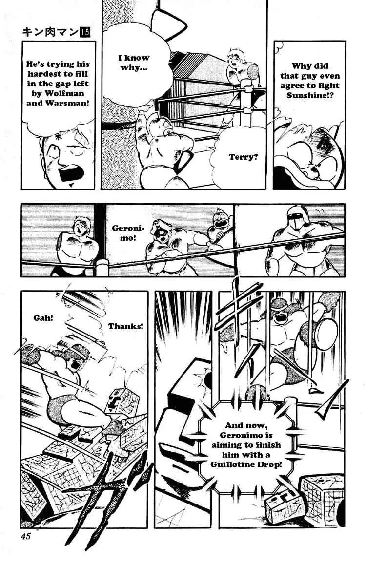 Kinnikuman Chapter 183 page 8 - Chapter 183 : Geronimo's Desperate Situation