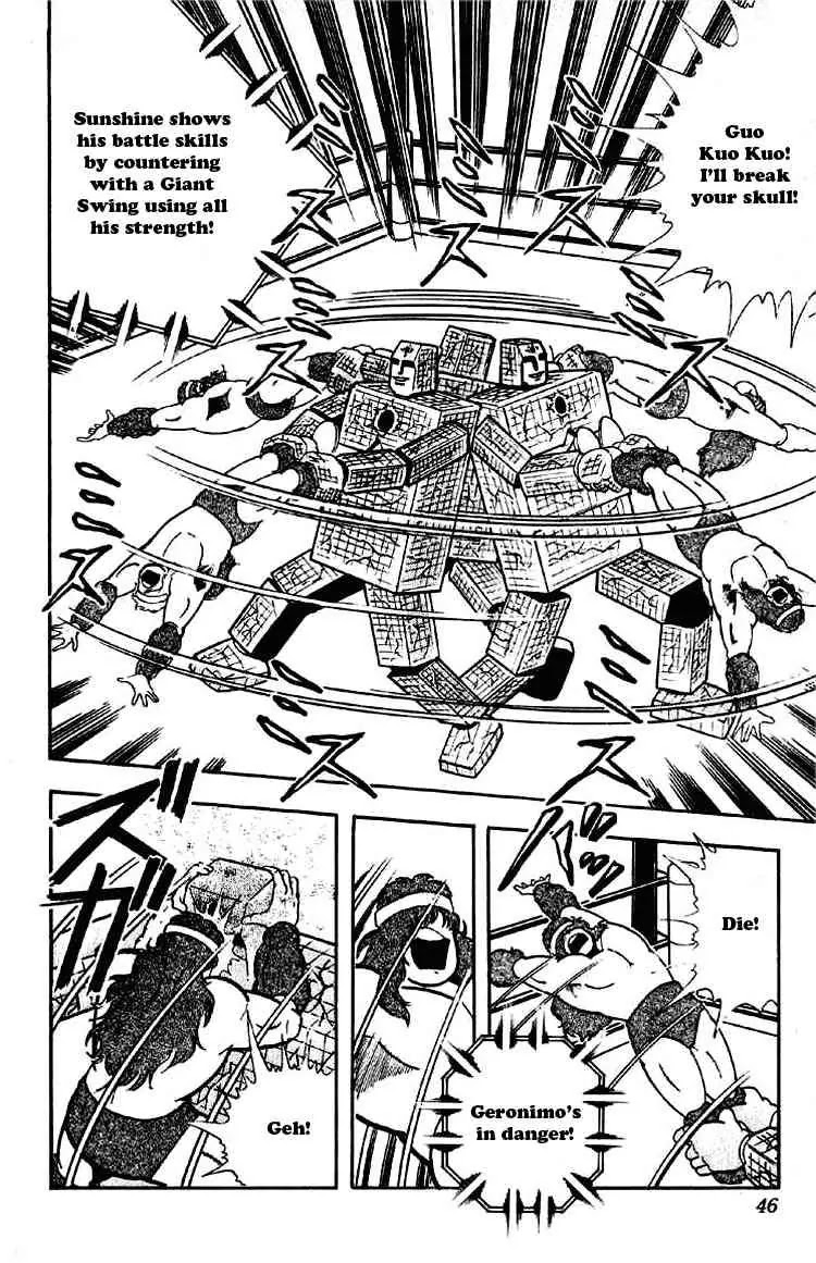 Kinnikuman Chapter 183 page 9 - Chapter 183 : Geronimo's Desperate Situation
