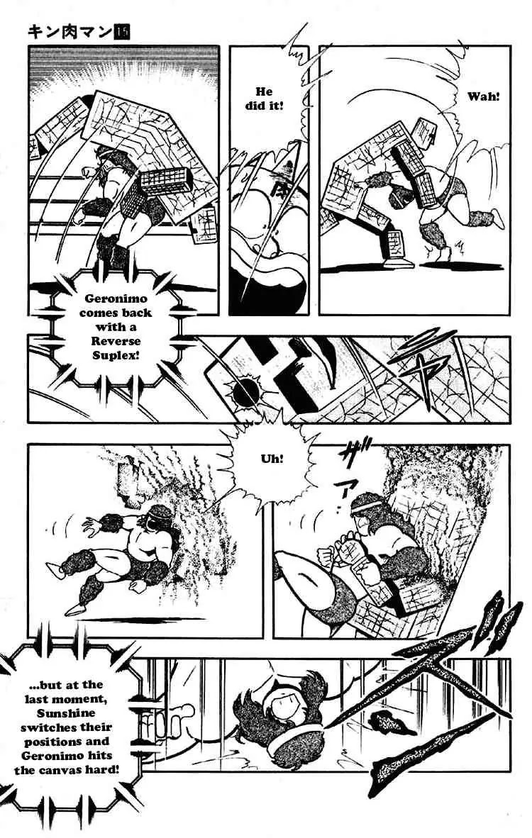 Kinnikuman Chapter 184 page 10 - Chapter 184 : Transforming at Will