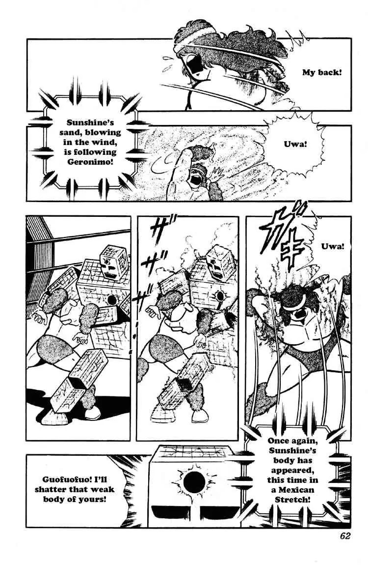 Kinnikuman Chapter 184 page 11 - Chapter 184 : Transforming at Will