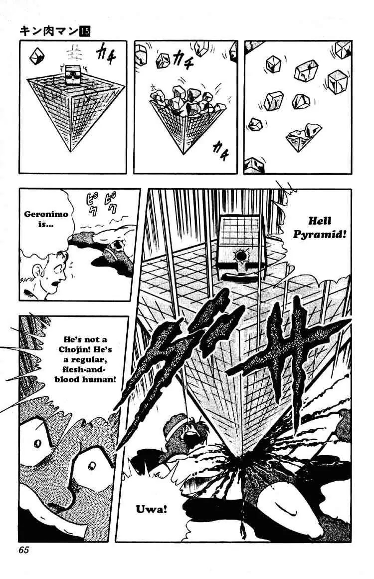 Kinnikuman Chapter 184 page 14 - Chapter 184 : Transforming at Will