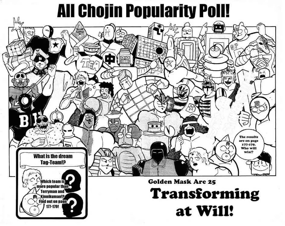 Kinnikuman Chapter 184 page 2 - Chapter 184 : Transforming at Will