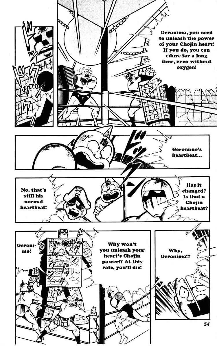 Kinnikuman Chapter 184 page 3 - Chapter 184 : Transforming at Will