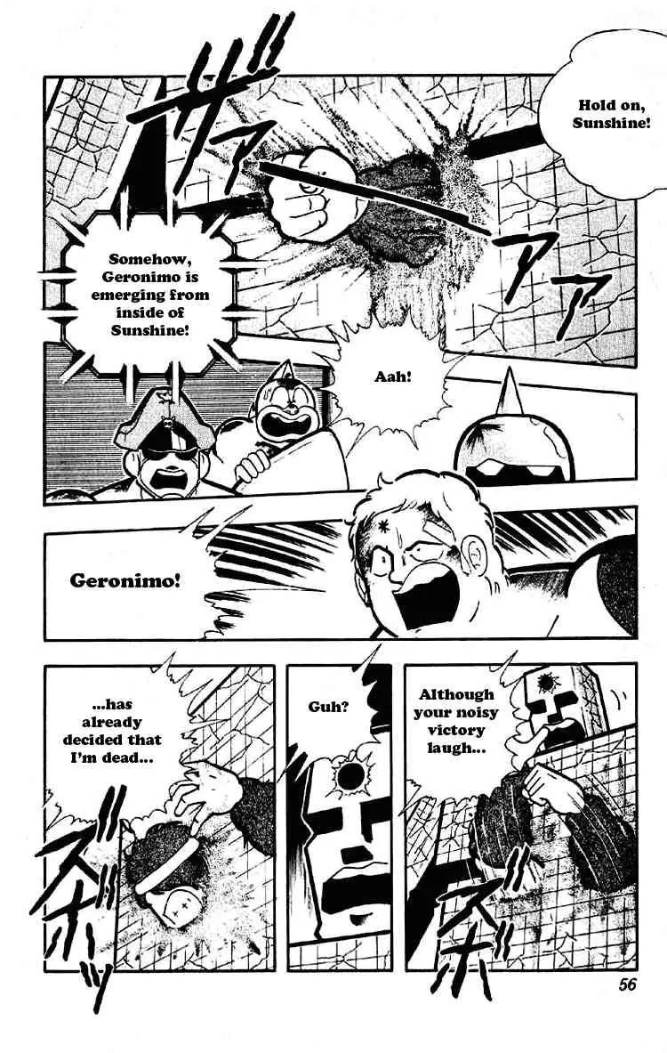Kinnikuman Chapter 184 page 5 - Chapter 184 : Transforming at Will