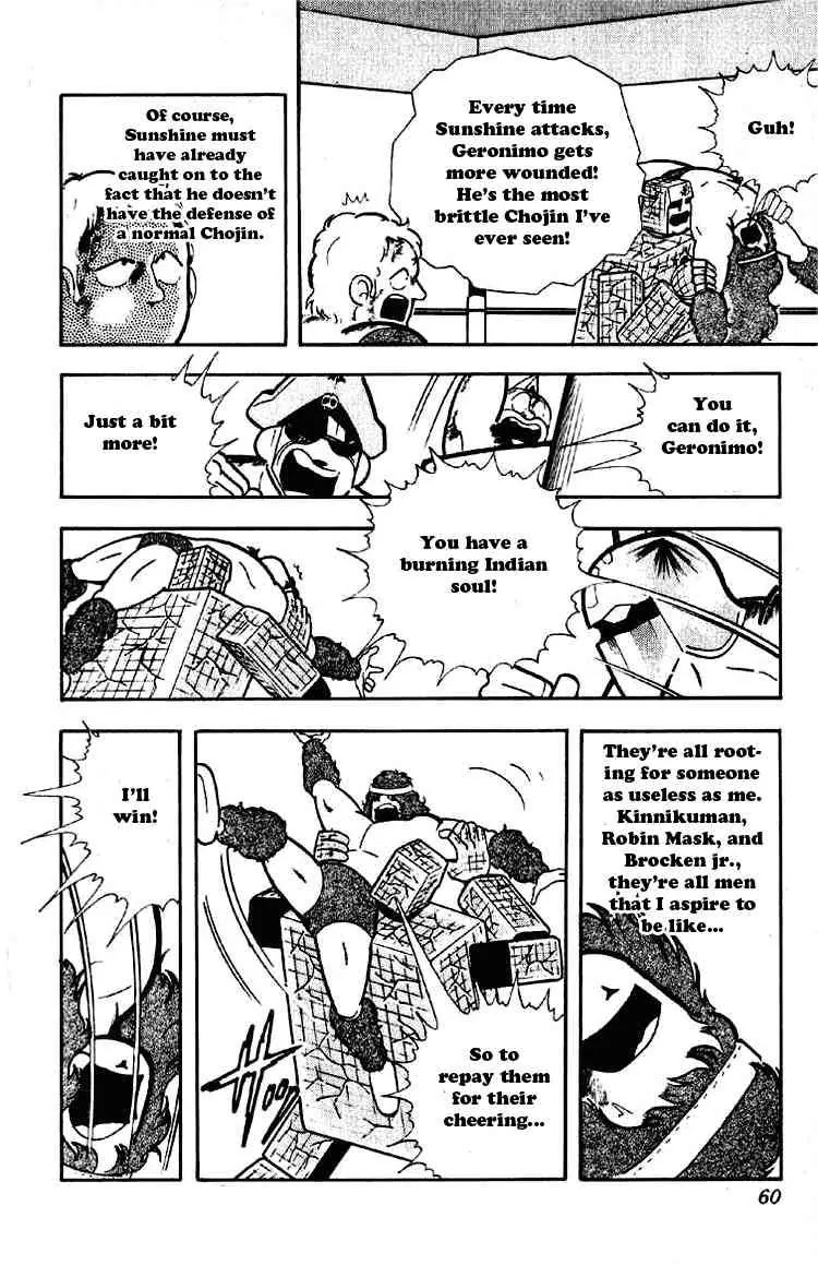 Kinnikuman Chapter 184 page 9 - Chapter 184 : Transforming at Will