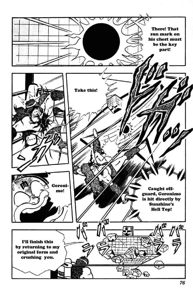 Kinnikuman Chapter 185 page 10 - Chapter 185 : Geronimo's Potential