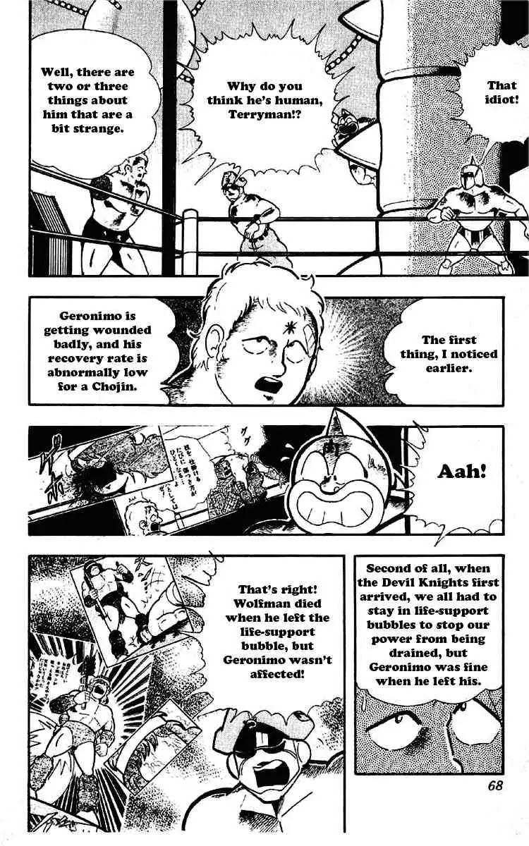 Kinnikuman Chapter 185 page 2 - Chapter 185 : Geronimo's Potential