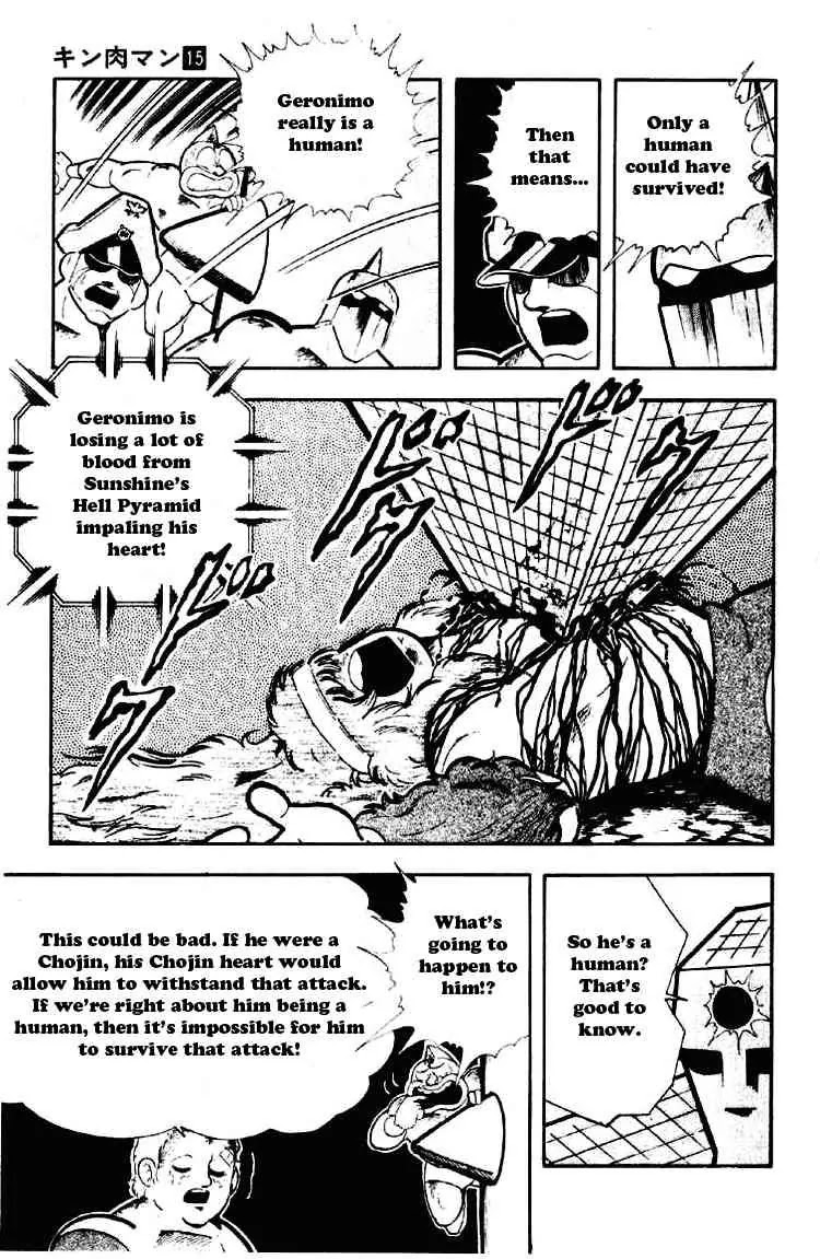 Kinnikuman Chapter 185 page 3 - Chapter 185 : Geronimo's Potential