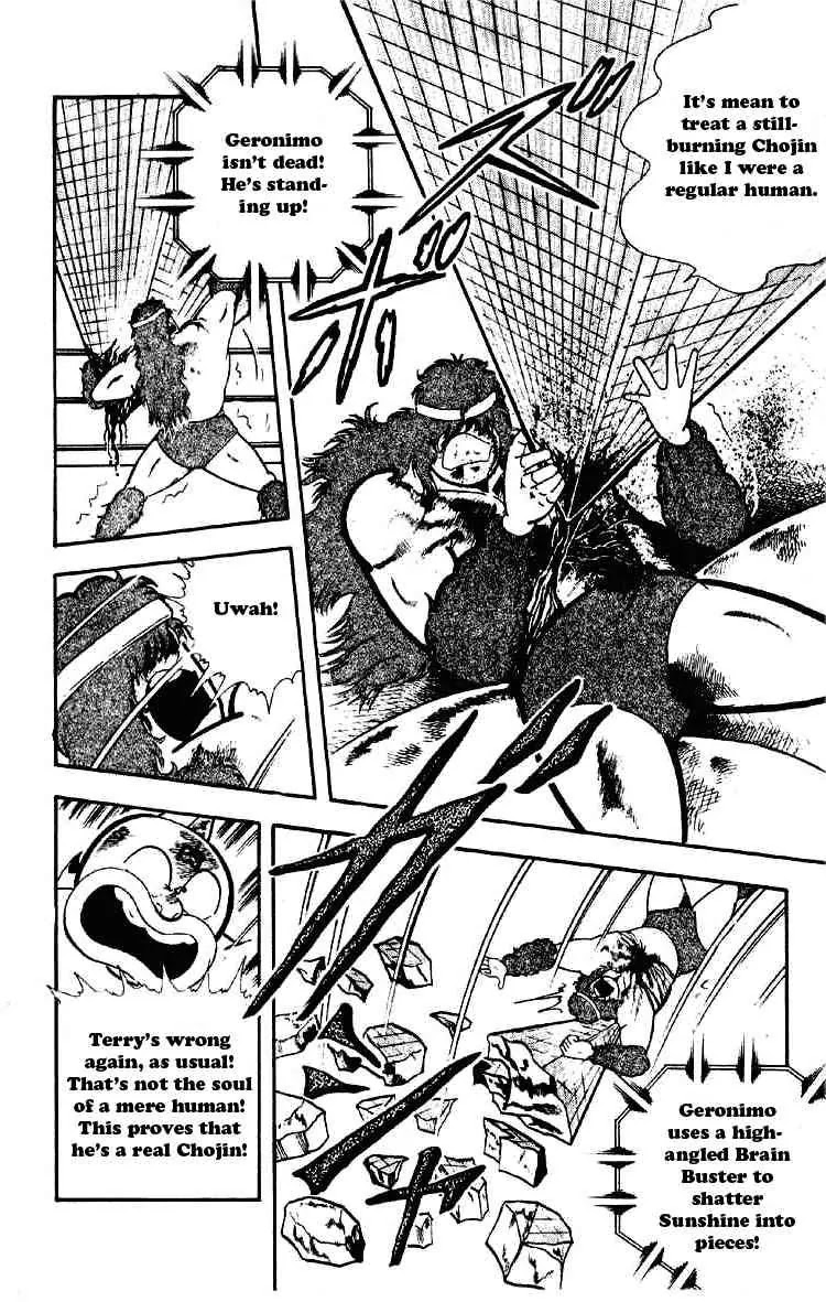 Kinnikuman Chapter 185 page 6 - Chapter 185 : Geronimo's Potential