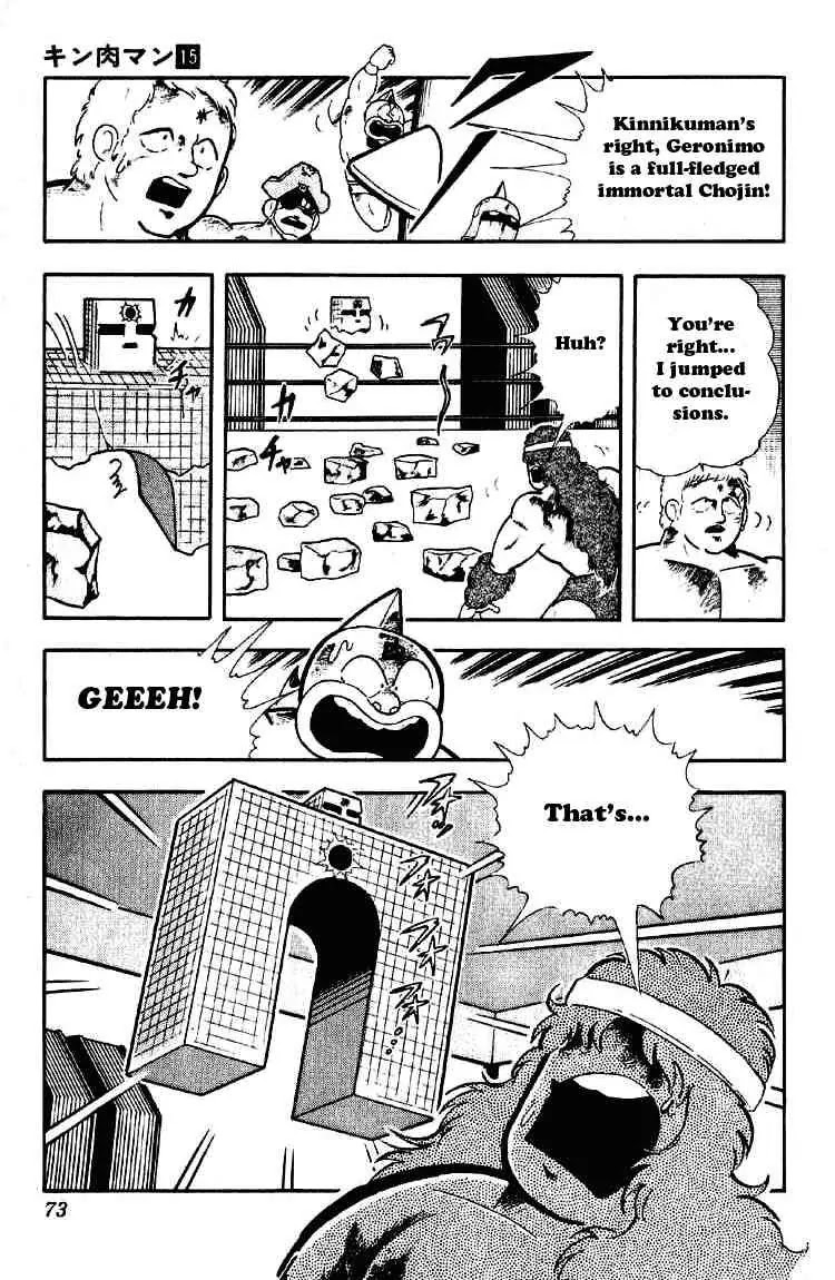 Kinnikuman Chapter 185 page 7 - Chapter 185 : Geronimo's Potential