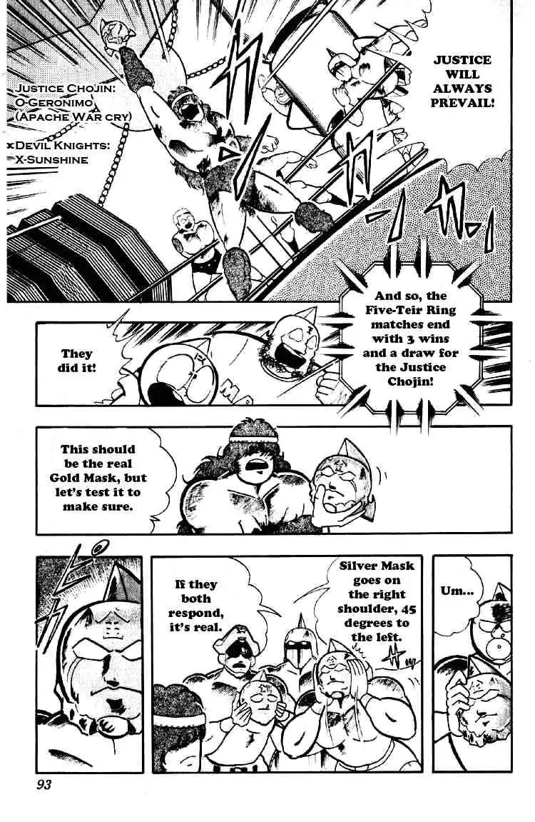 Kinnikuman Chapter 186 page 11 - Chapter 186 : The Chojin Message