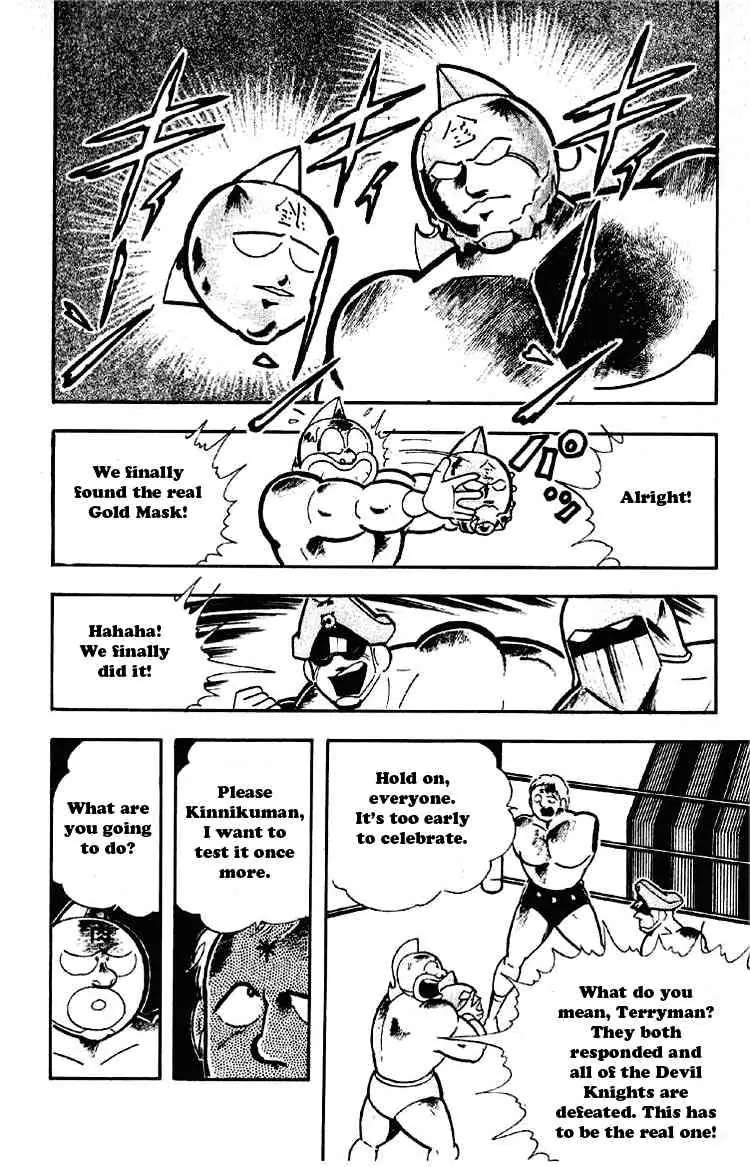Kinnikuman Chapter 186 page 12 - Chapter 186 : The Chojin Message