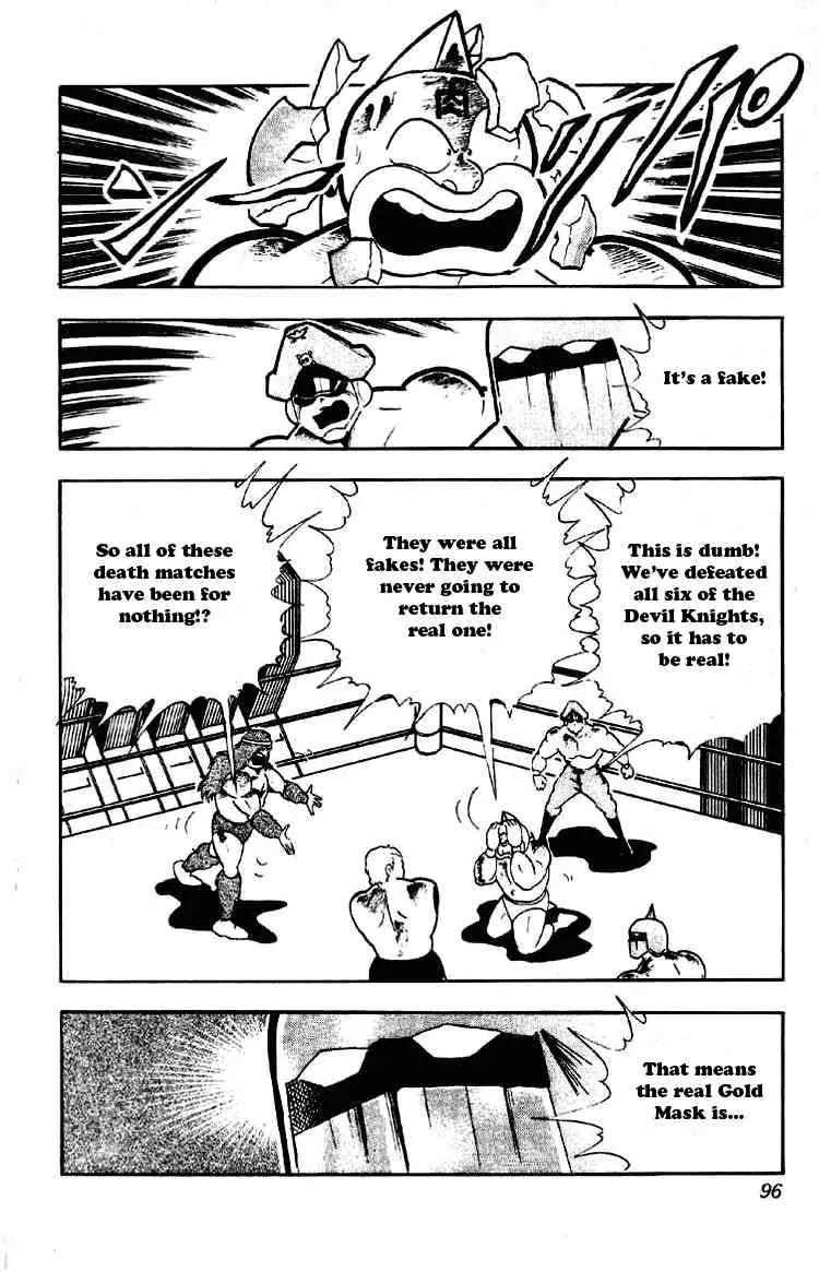 Kinnikuman Chapter 186 page 14 - Chapter 186 : The Chojin Message