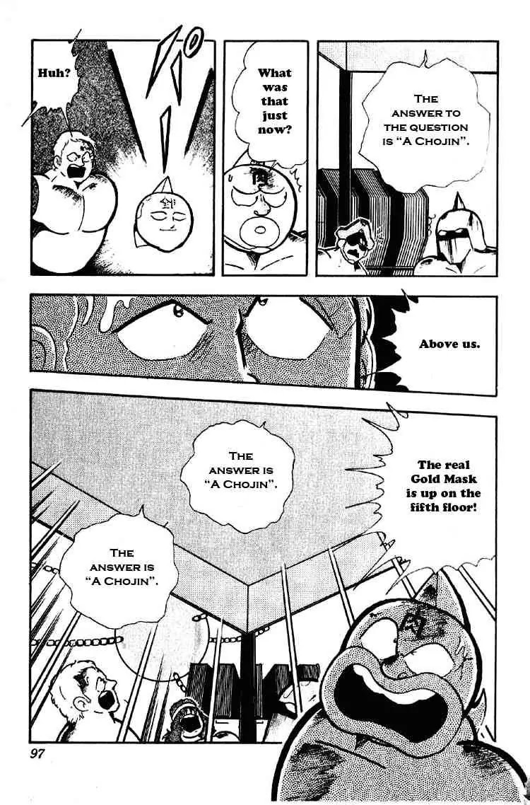 Kinnikuman Chapter 186 page 15 - Chapter 186 : The Chojin Message