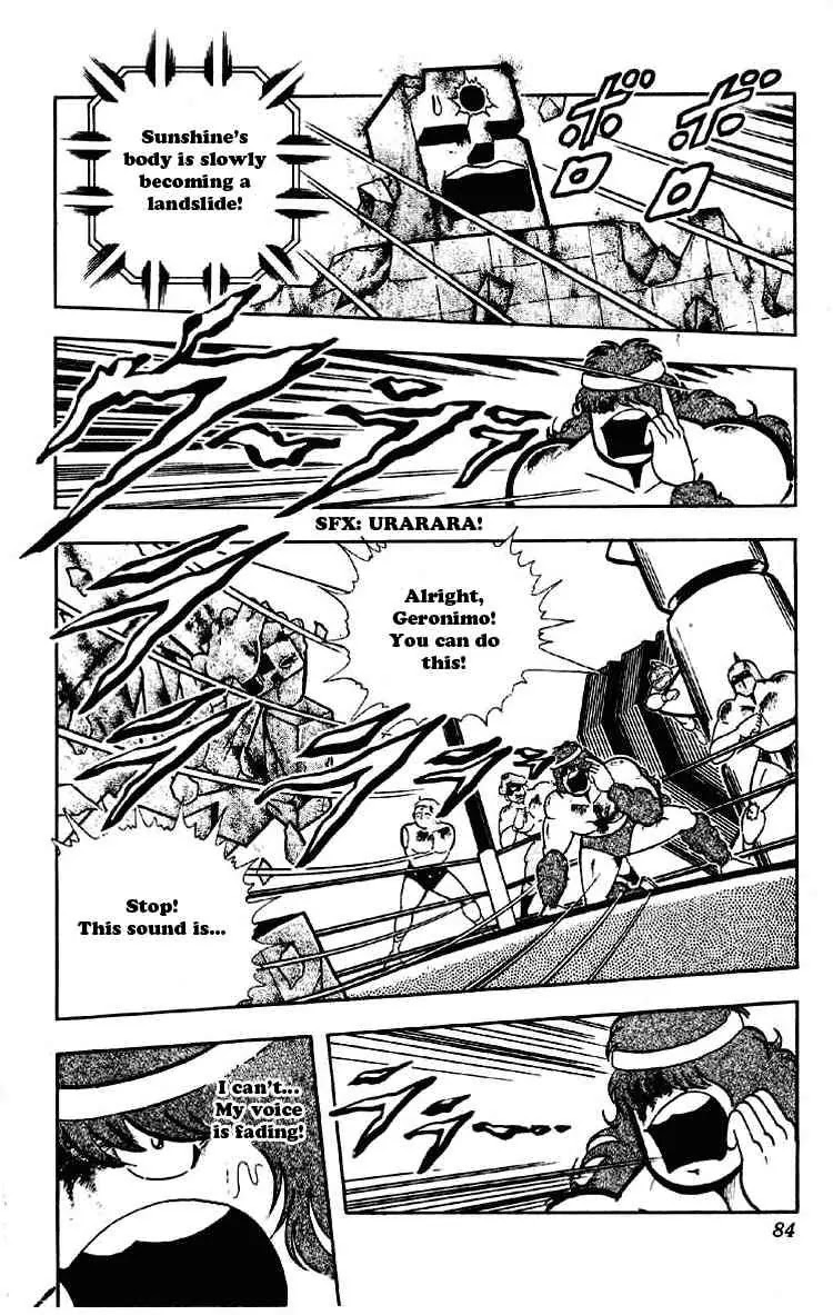 Kinnikuman Chapter 186 page 2 - Chapter 186 : The Chojin Message
