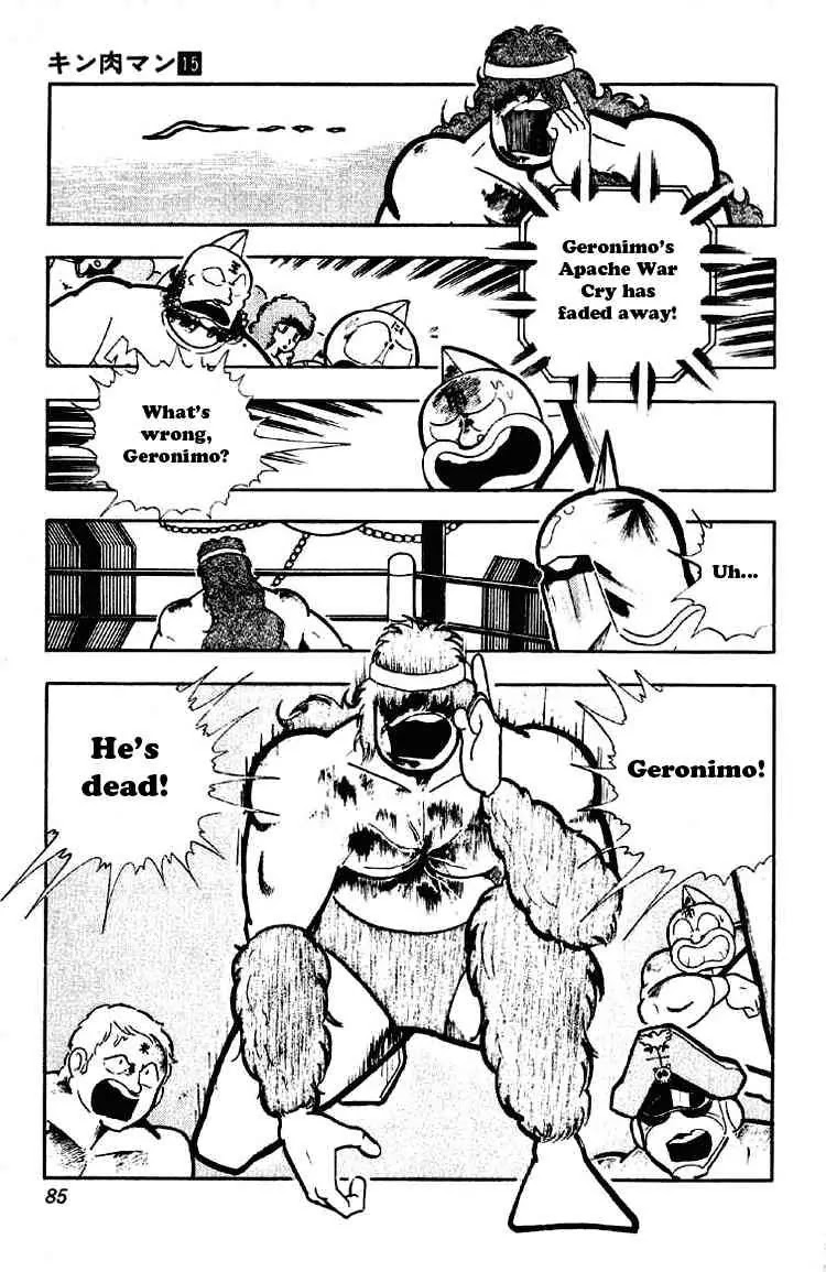 Kinnikuman Chapter 186 page 3 - Chapter 186 : The Chojin Message