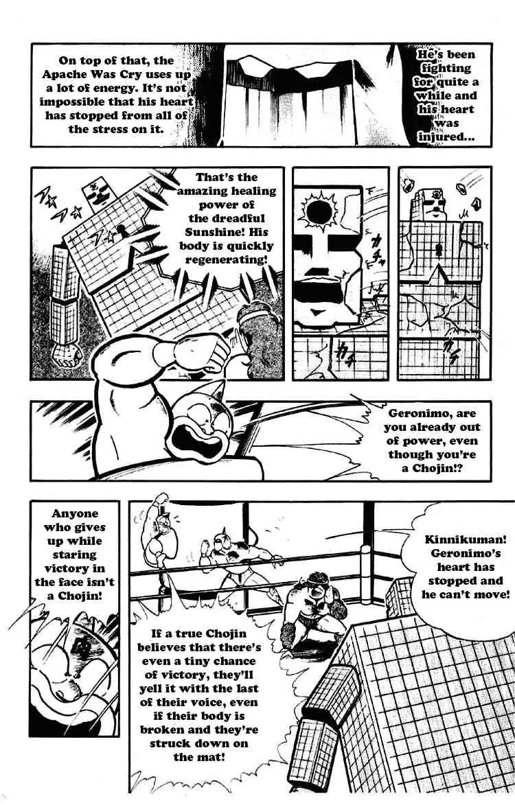 Kinnikuman Chapter 186 page 4 - Chapter 186 : The Chojin Message