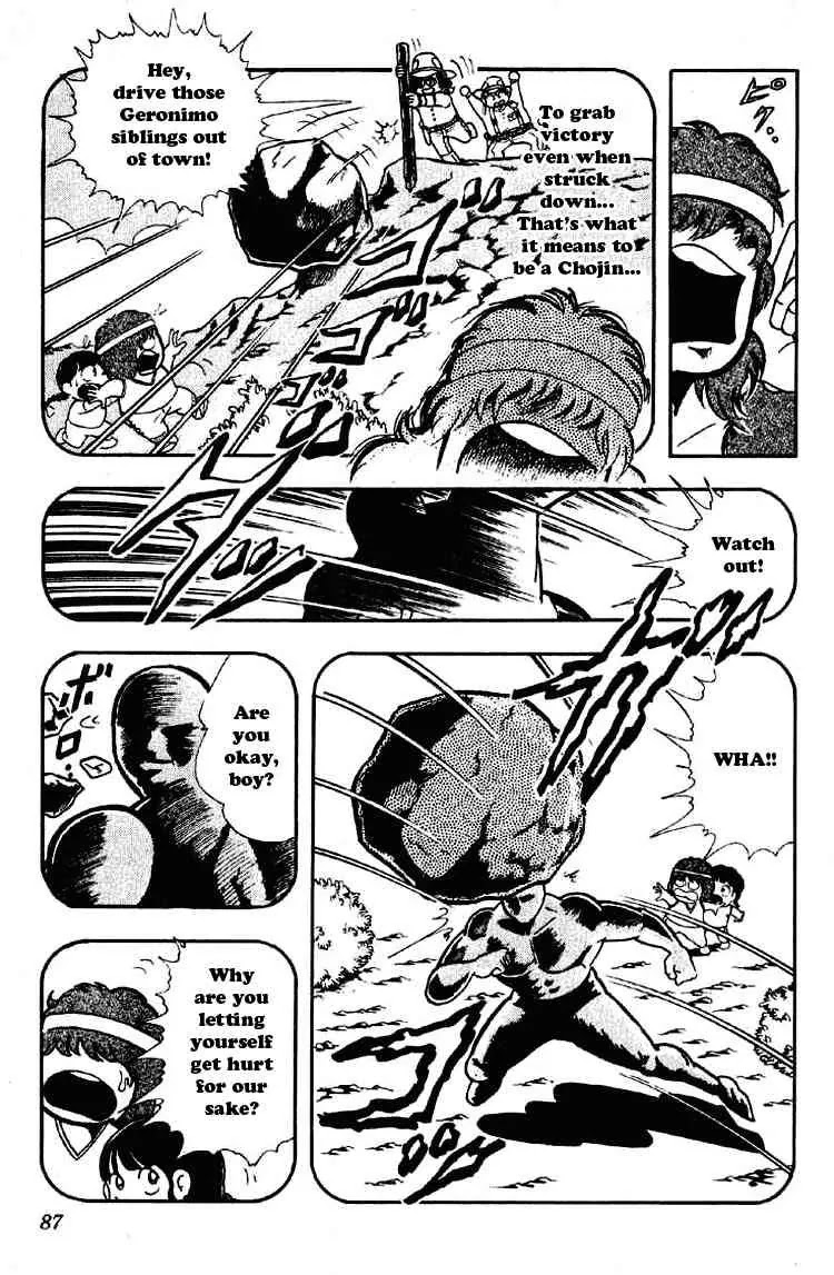 Kinnikuman Chapter 186 page 5 - Chapter 186 : The Chojin Message