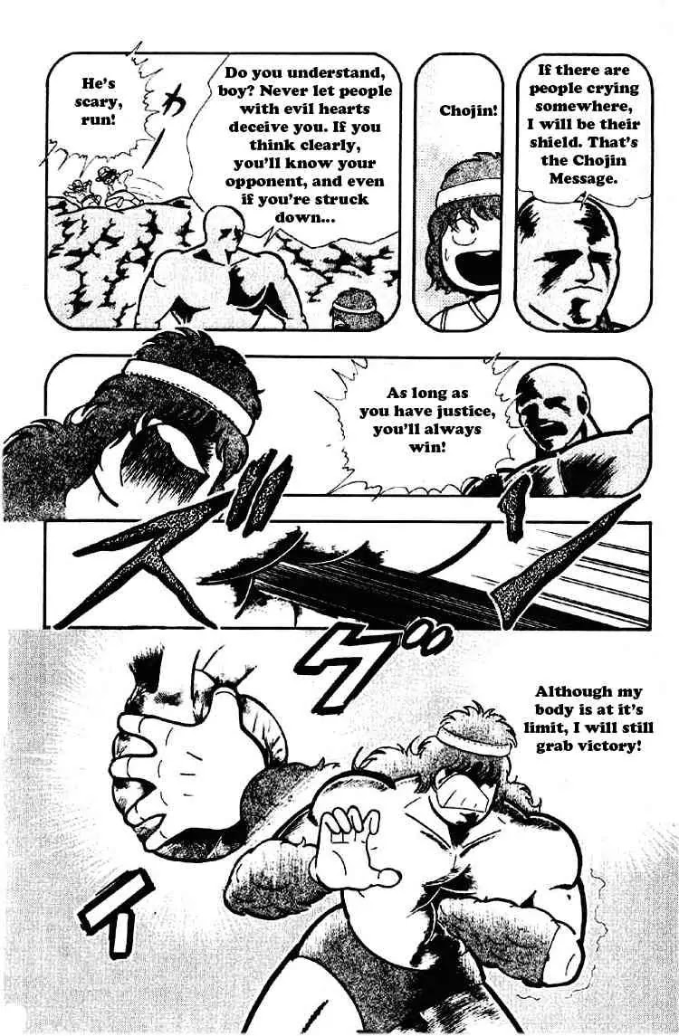 Kinnikuman Chapter 186 page 6 - Chapter 186 : The Chojin Message
